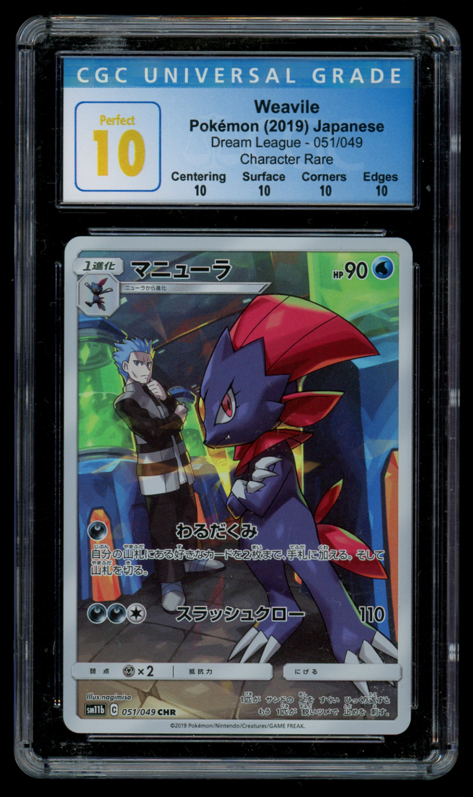 CGC 10 PERFECT Pokemon Japanese Weavile 051/049 CHR Dream League sm11b Holo