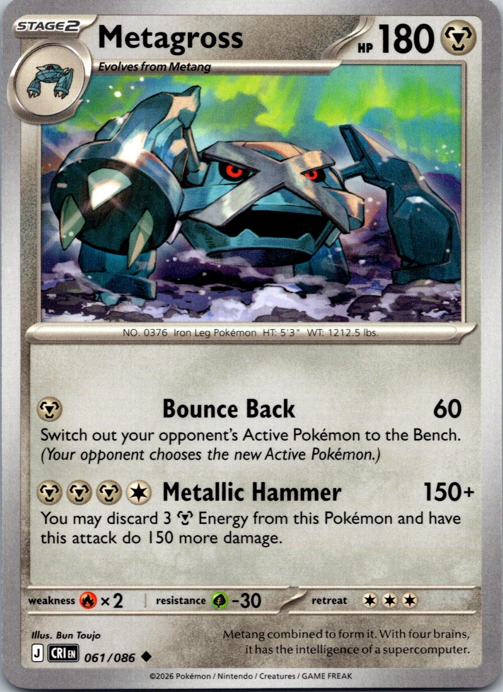 METAGROSS – 061/086 – CHAOS RISING – – LP – BUN TOUJO