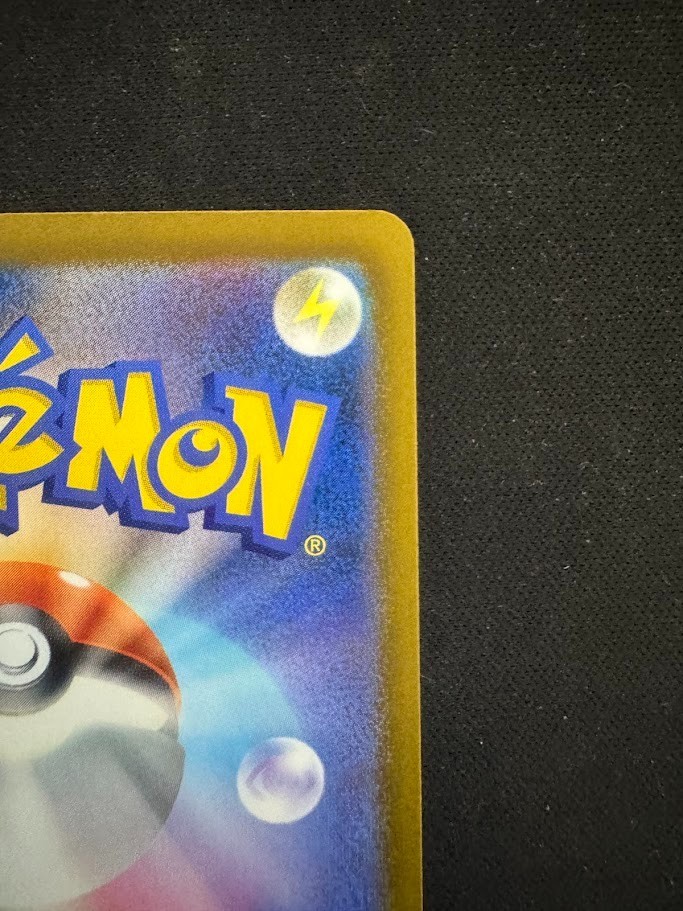 Pokemon Card Japanese N’s Zoroark ex SAR 242/193 MEGA Dream ex M2a 2025