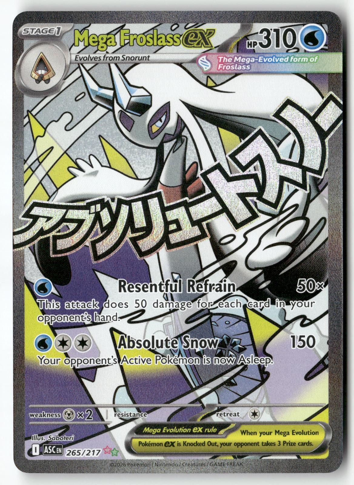 Mega Froslass ex 265/217 Mega Attack Rare Ascended Heroes Pokemon Near Mint
