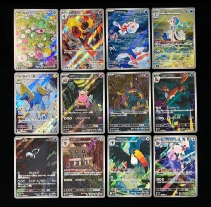 AR 12 Card M5 Abyss Eye FULL Complete Set 082-093/081 Pokemon Japanese TCG NM