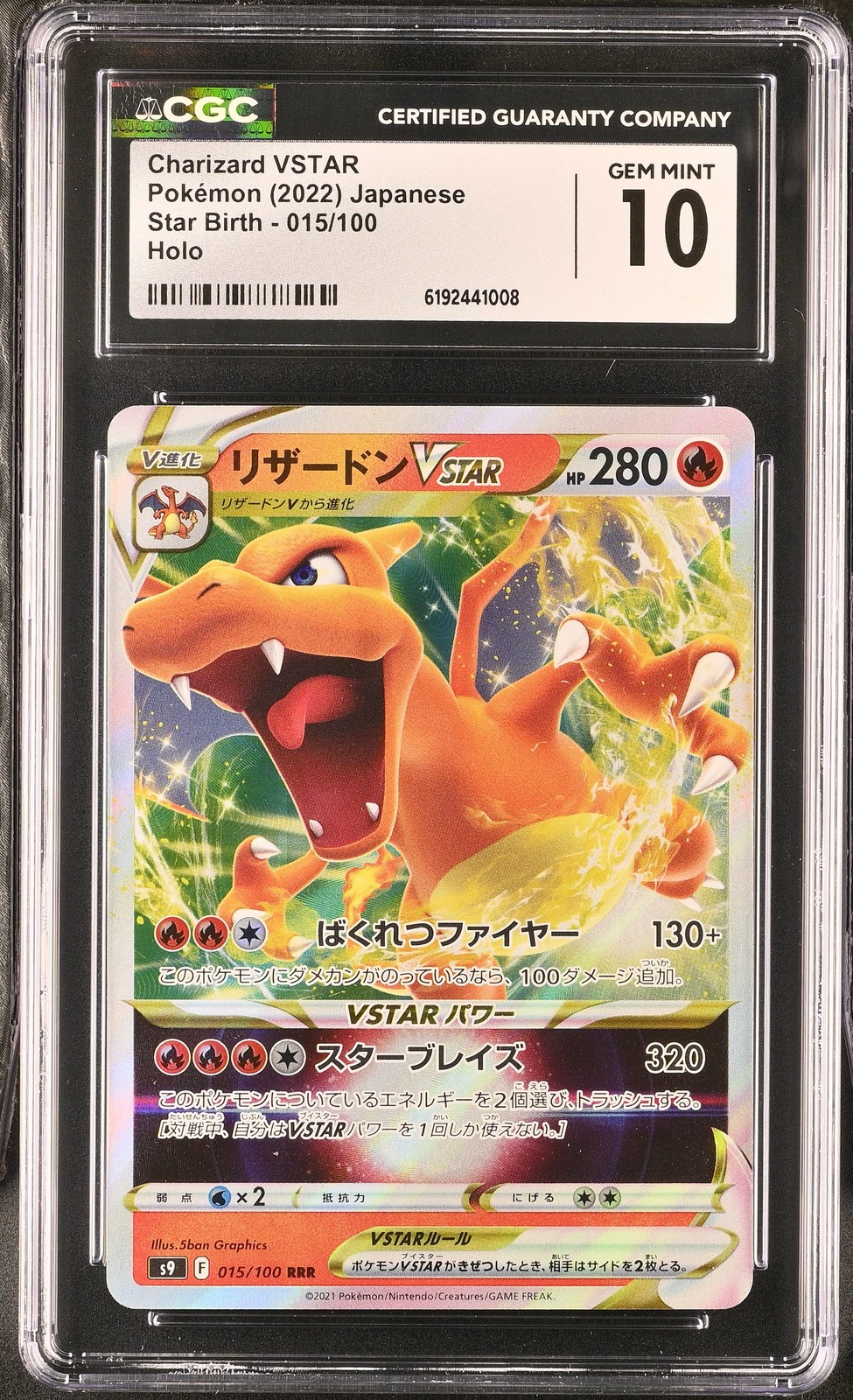 Charizard Vstar 015/100 Holo Star Birth Pokemon Japanese CGC 10 Gem Mint