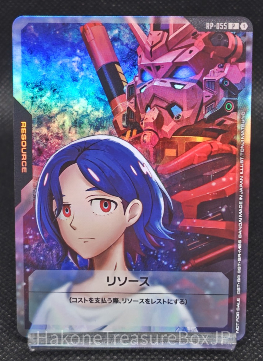 Gundam Card Game Resource Garrod x Shuji RP-055 RP-056 Set of 2 Japanese