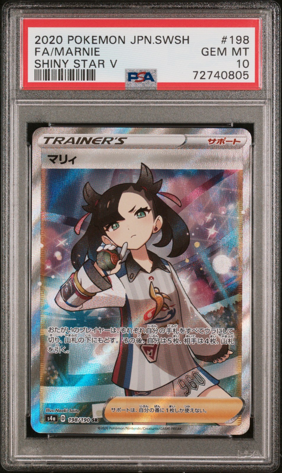 PSA 10 Marnie 198/190 Shiny Star V SR Secret Rare Japanese POKEMON