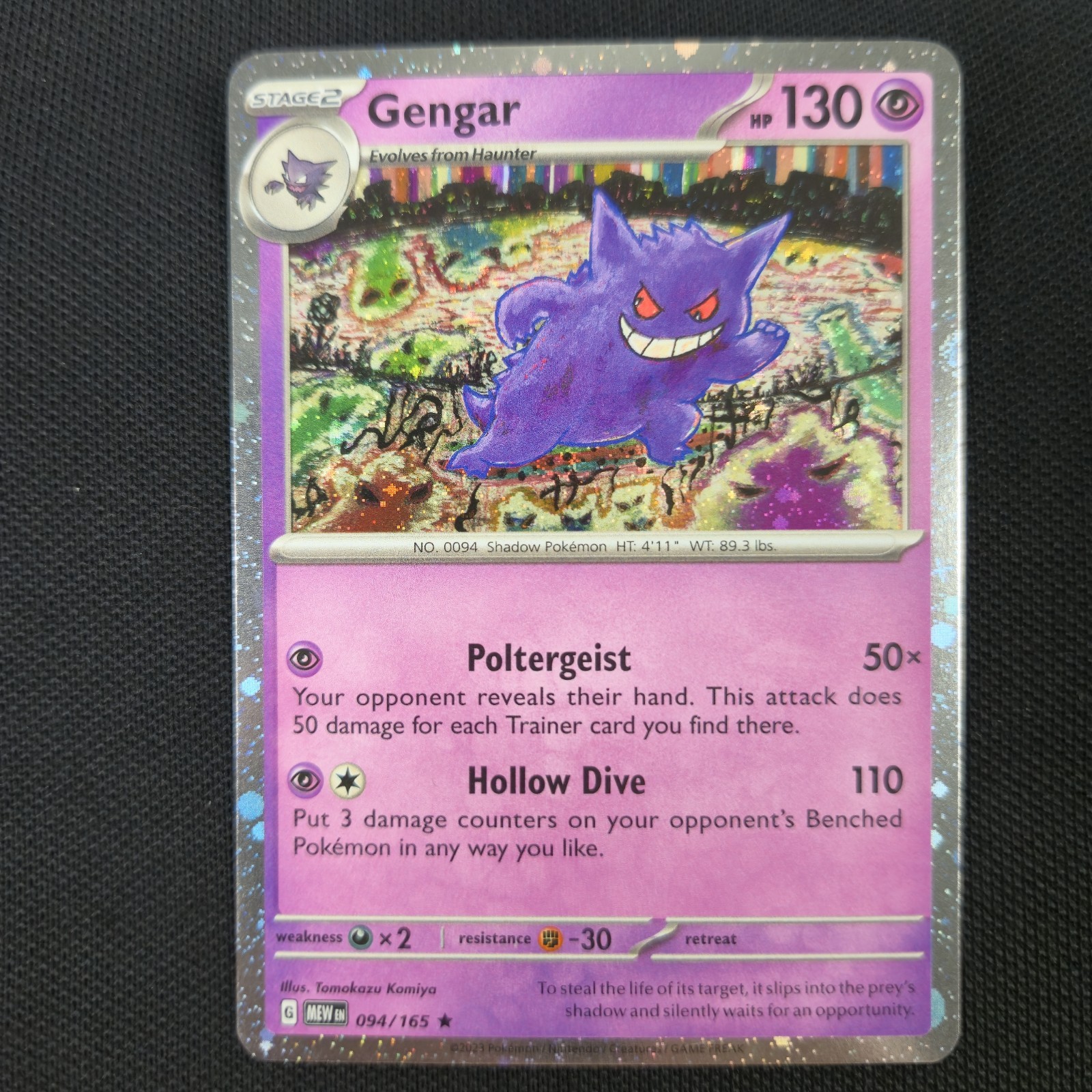 WHOLE FART SWIRL 🌀💫 Gengar 094/165 151 Club Cosmos Holo Promo Pokemon Card
