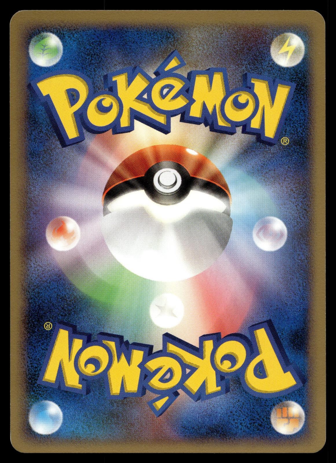 LUCARIO DPBP#506 SPACE TIME CREATION POKEMON JAPANESE