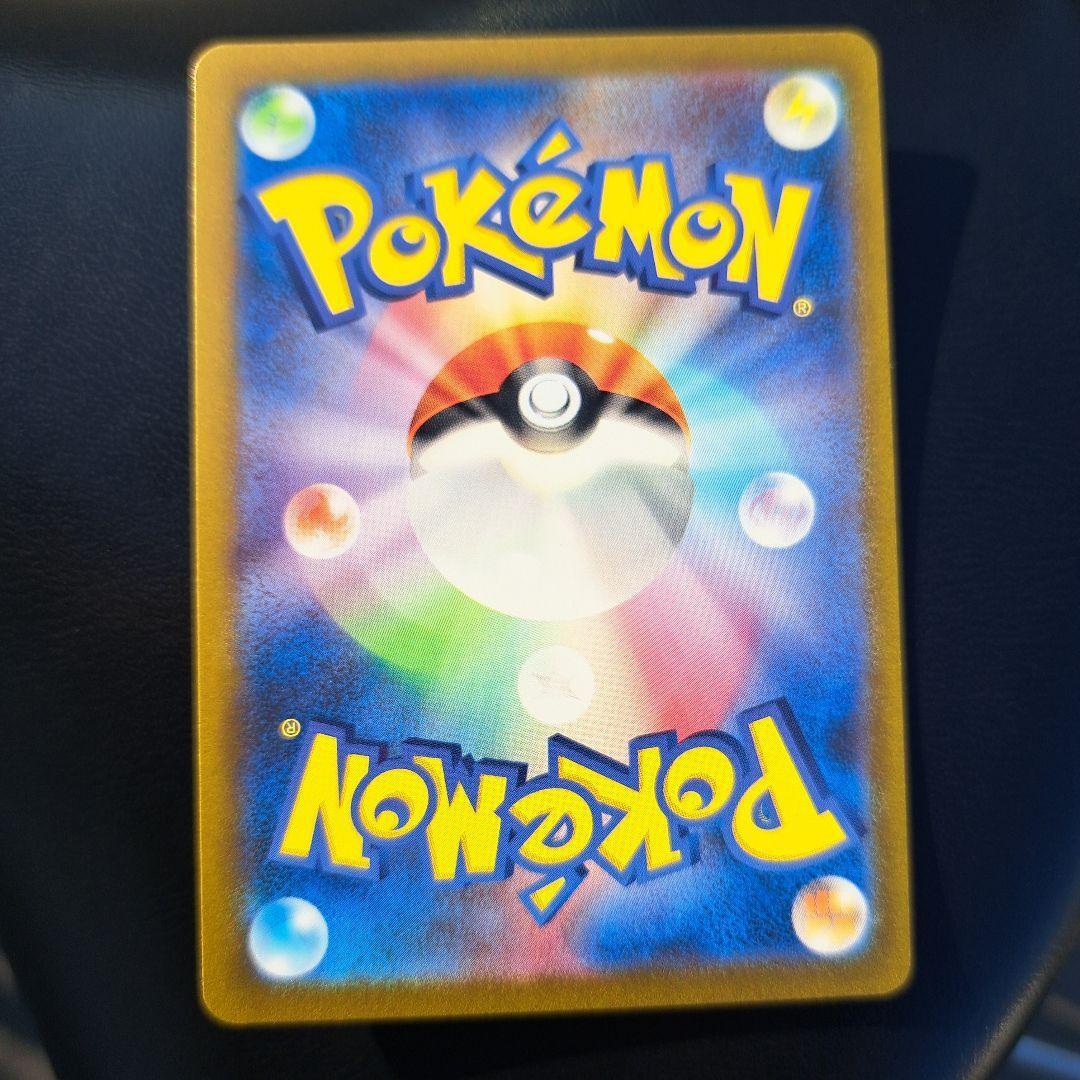 Lechonk AR 120/108 sv3 Japanese Pokemon Card Ruler of the Black Flame NM Japan