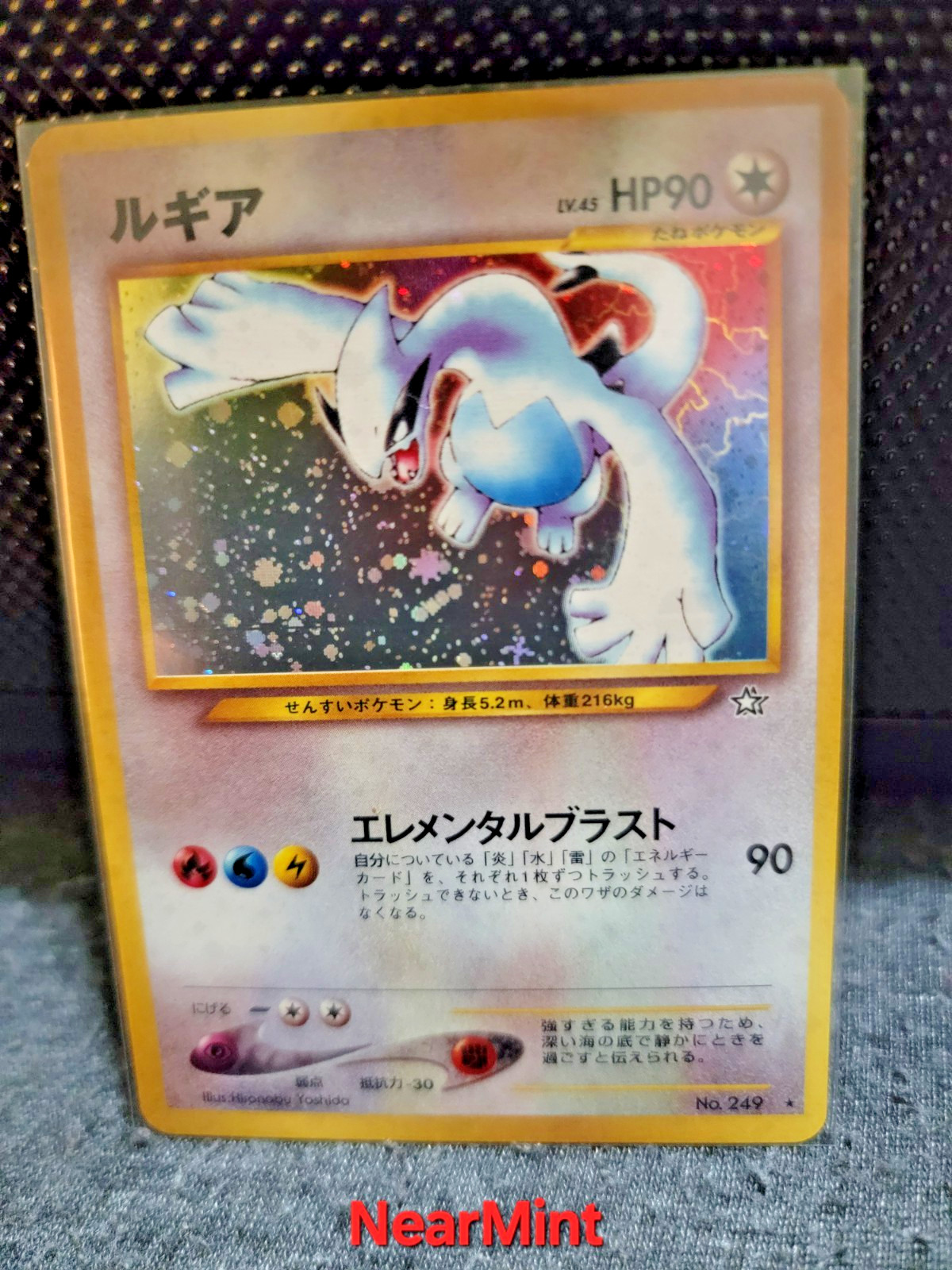 Lugia Neo Genesis No.249 Japanese Holo Rare