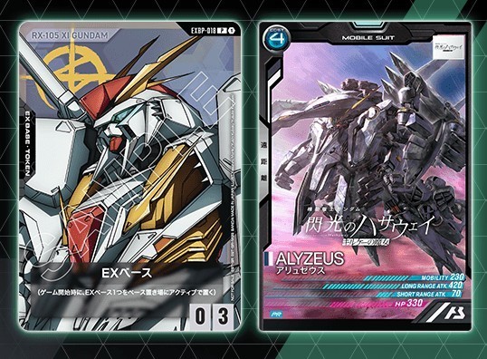 [2 card]Gundam Card Game Promo Card EXBP-018 EX Base Gundam Movie Bonus Sealed