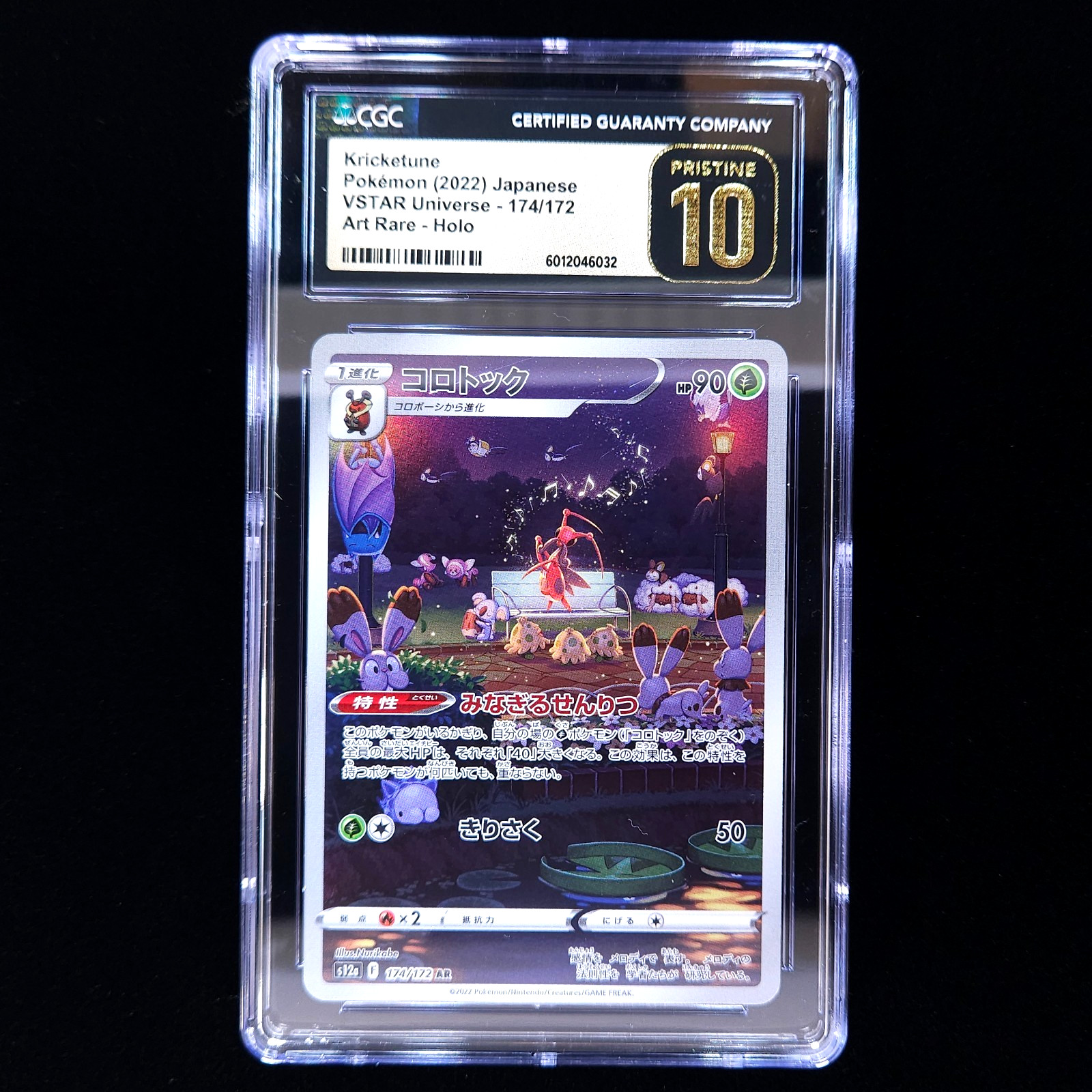 Kricketune | 174/172 | 2022 s12a VSTAR Universe | Pokémon TCG | CGC Pristine 10