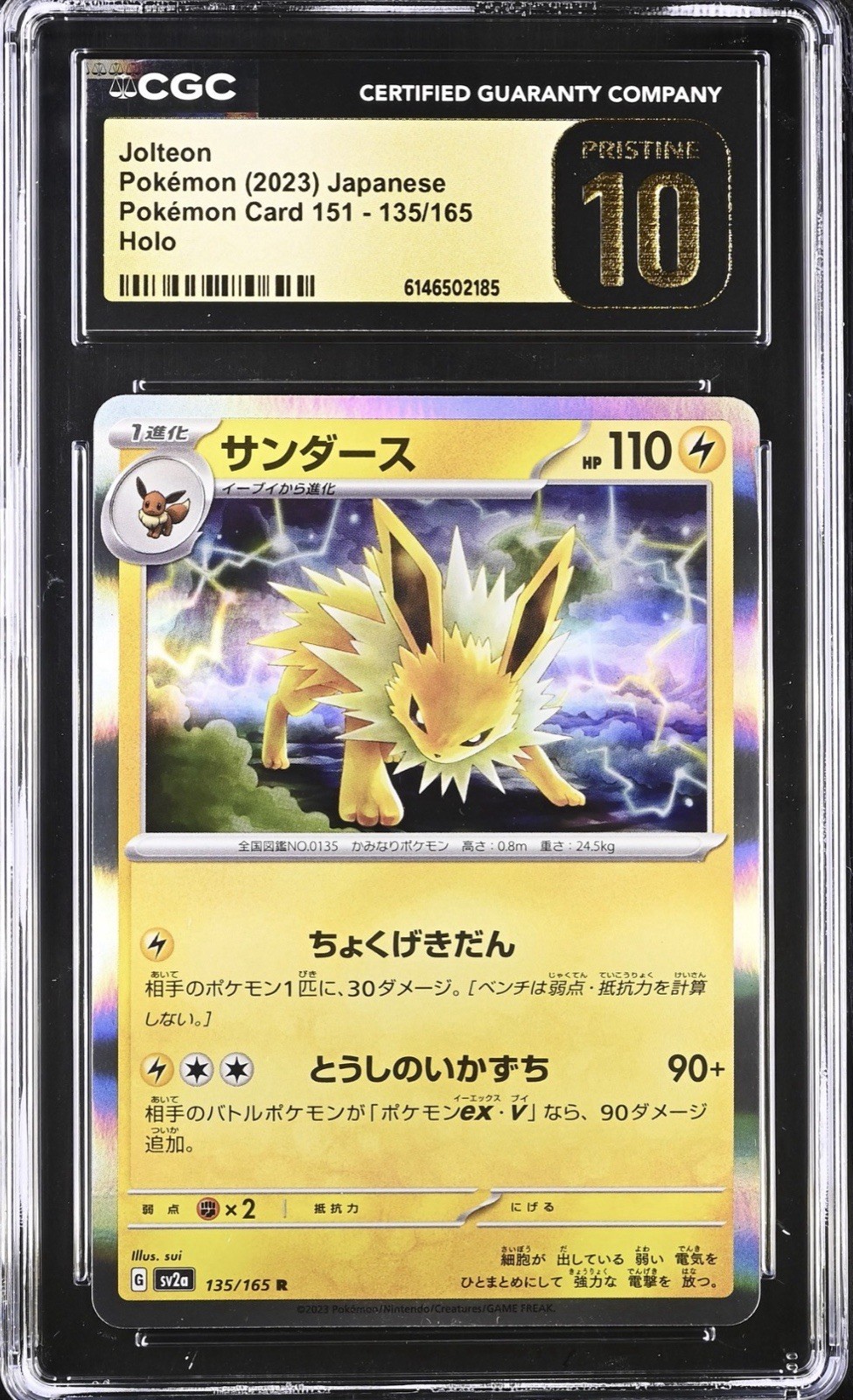 Jolteon 135/165 Pokemon Card 151 Holo CGC Pristine 10 2023 JPN