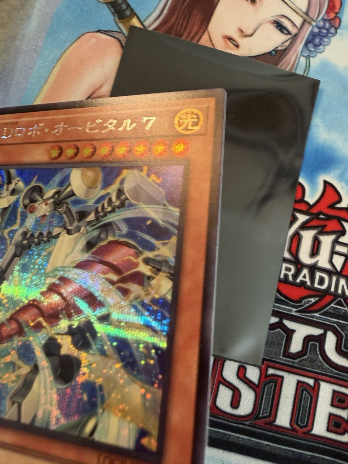 YuGiOh! OCG LOCR-JP012 Galaxy Defense Robot Orbital 7 Secret Rare NM