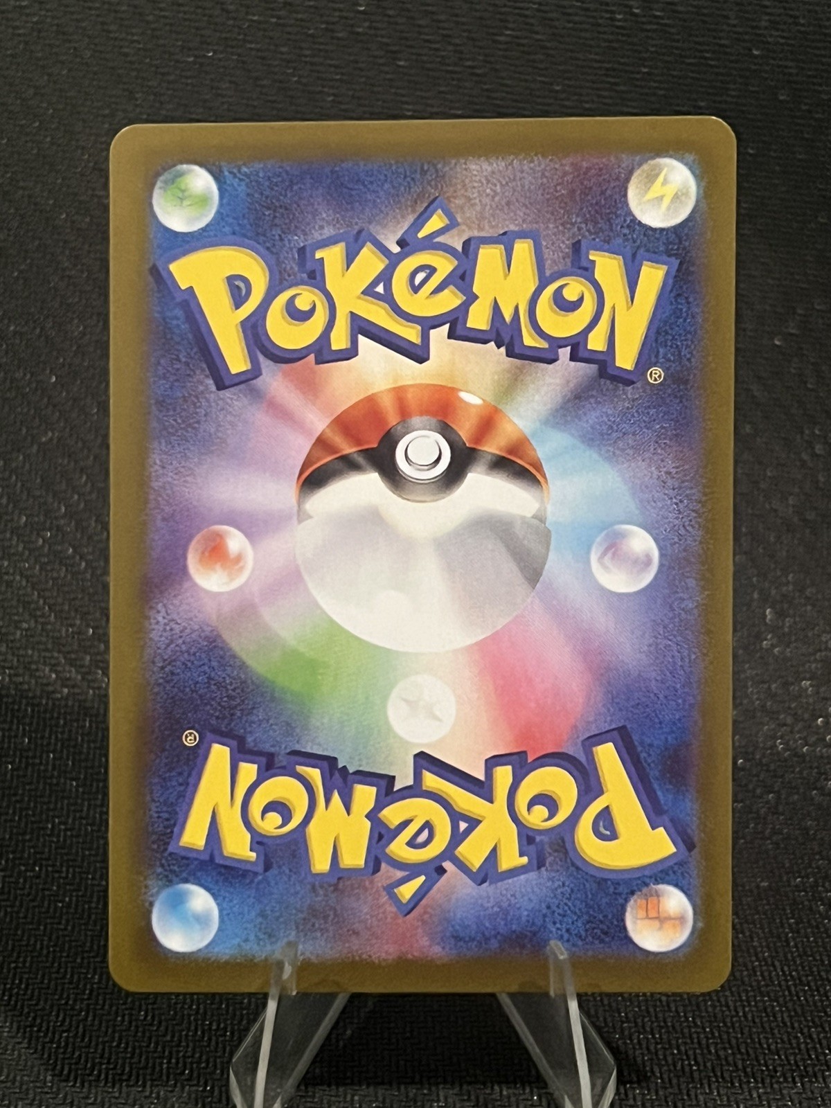 Near Mint Pokemon Kangaskhan AR 110/098 SV10 GOTR Art Rare Japanese
