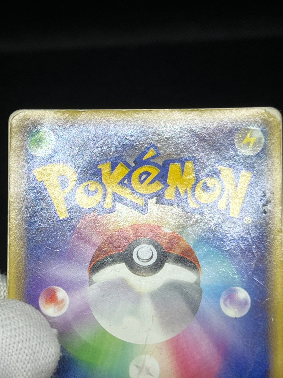 (HP) Gengar 015/040 Triumphant Lost Link LL 2010 Japanese Pokemon Card #