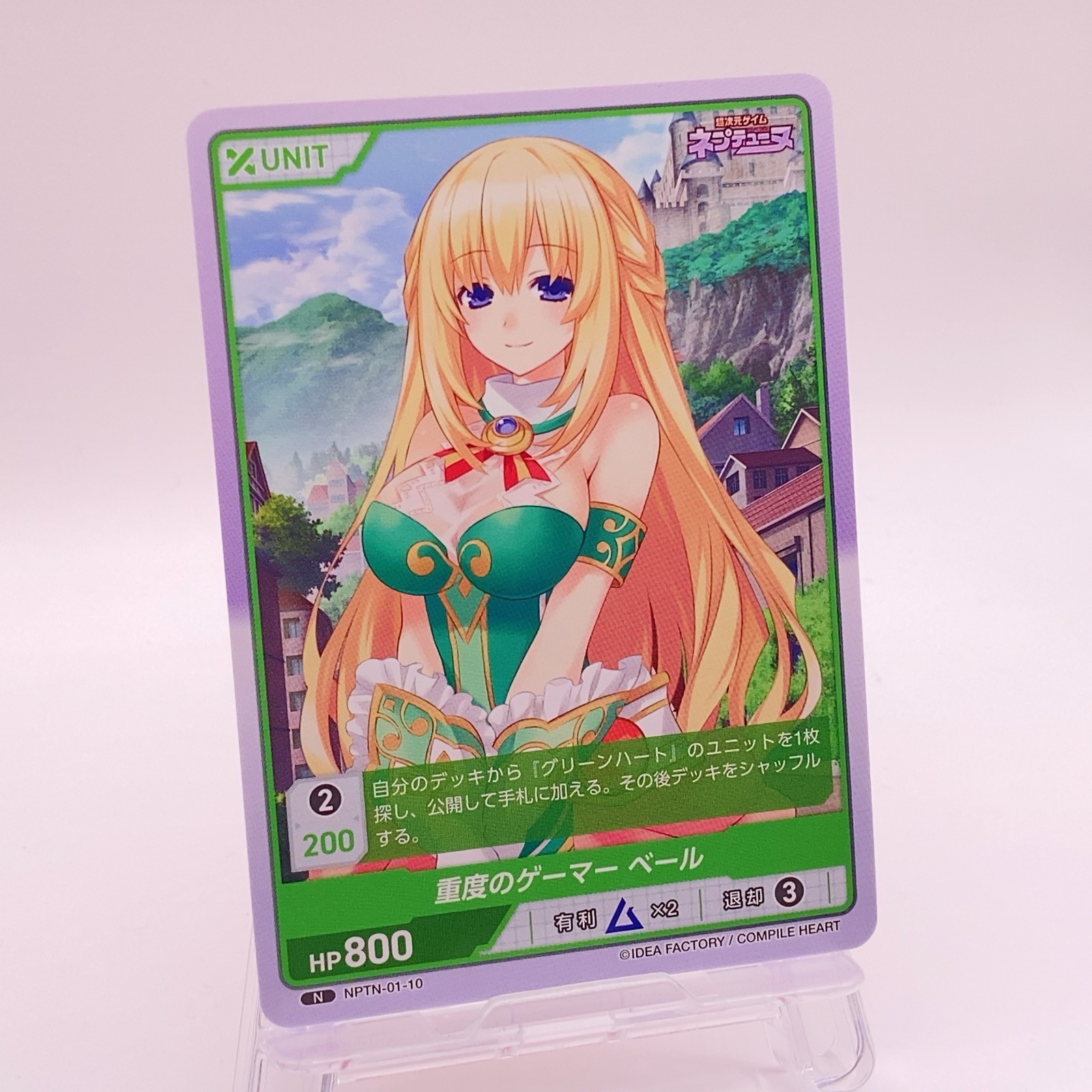Vert Divine Cross Neptunia Japanese Trading Card TCG cute 01-10