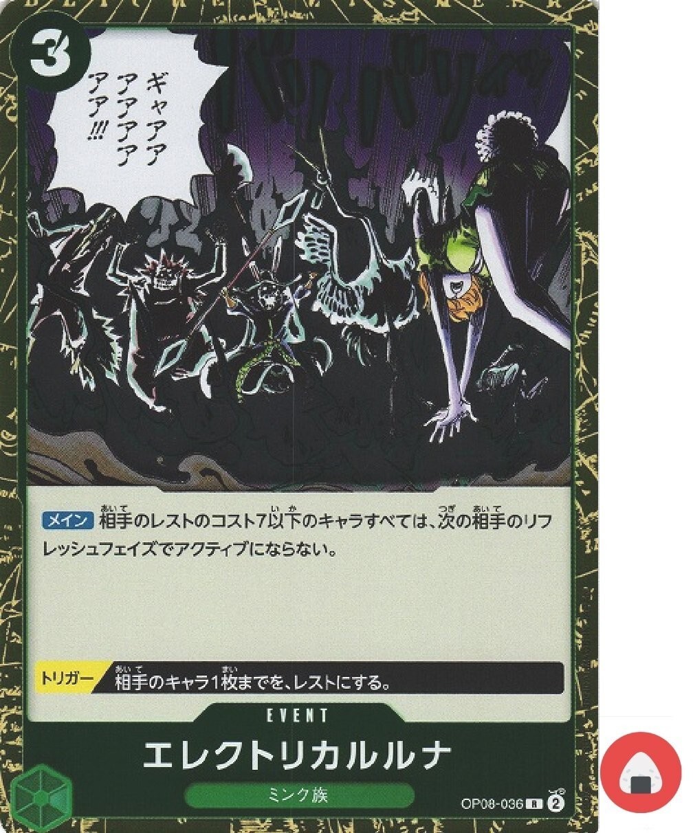 One Piece card OP08-036 Electrical Luna R Japanese Era