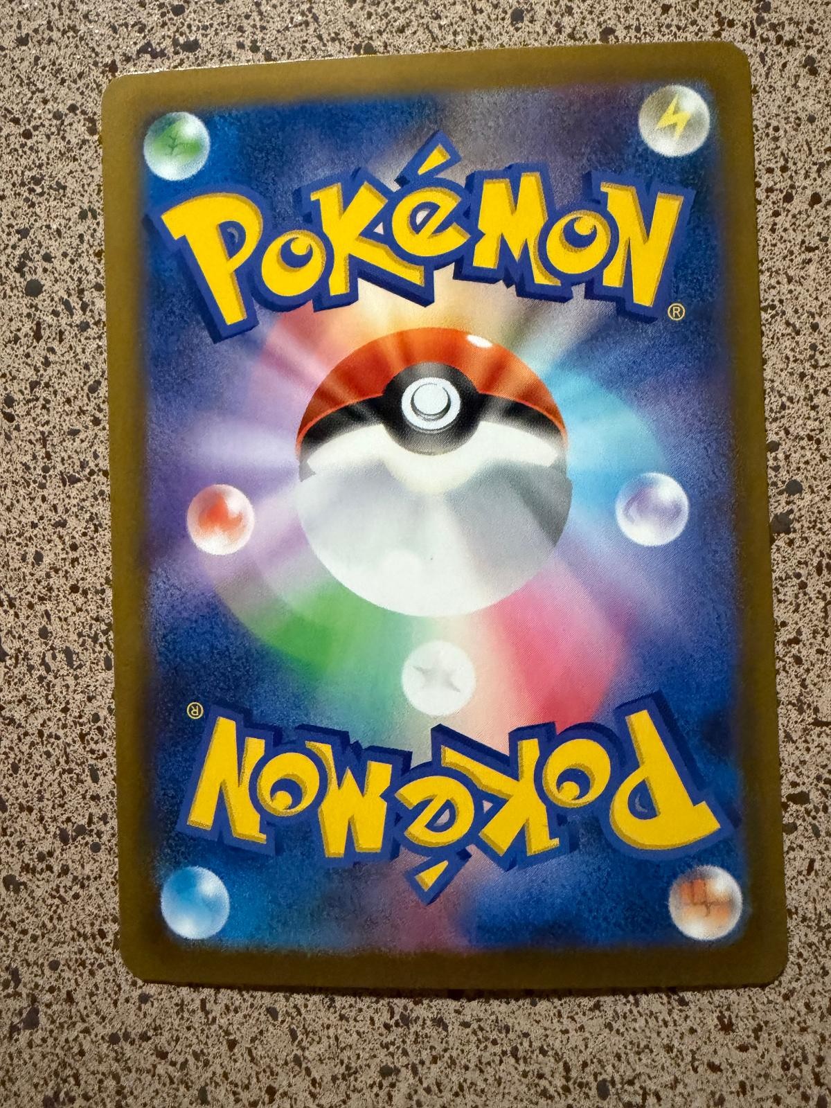 MORPEKO EX 053/081 DOUBLE RARE ABYSS EYE POKEMON JAPANESE HOLO NM/M