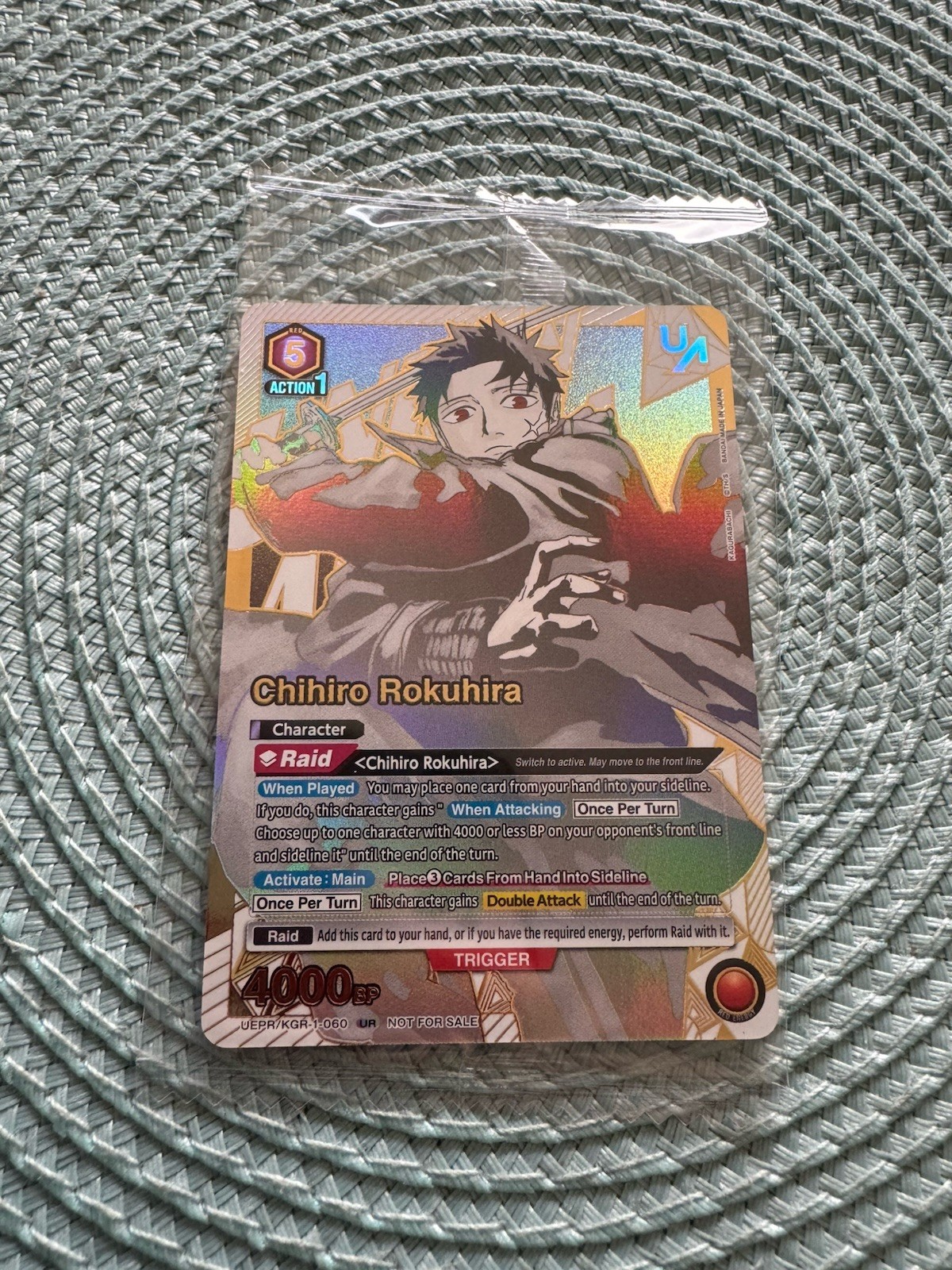 Union Arena Chihiro Rokuhira UEPR/KGR-1-060 UR Rare Battle Top 4 Sealed