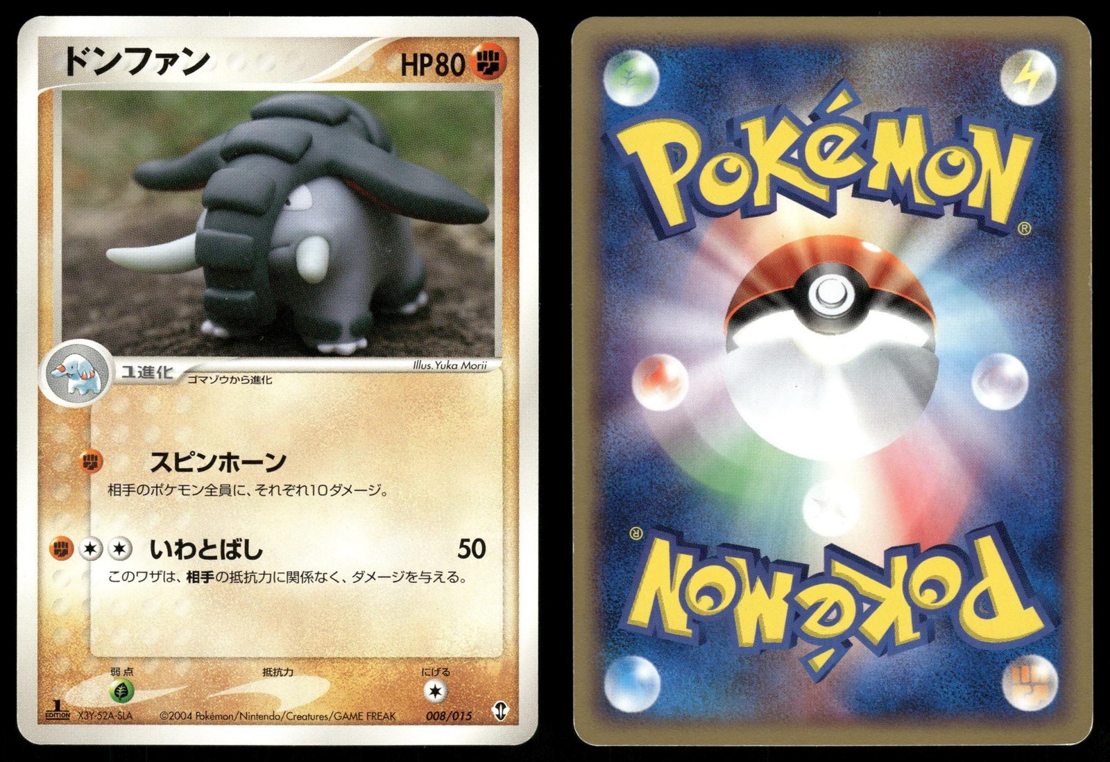 Donphan 008/015 Non Holo 2005 Deoxys Half Deck Pokemon Japanese