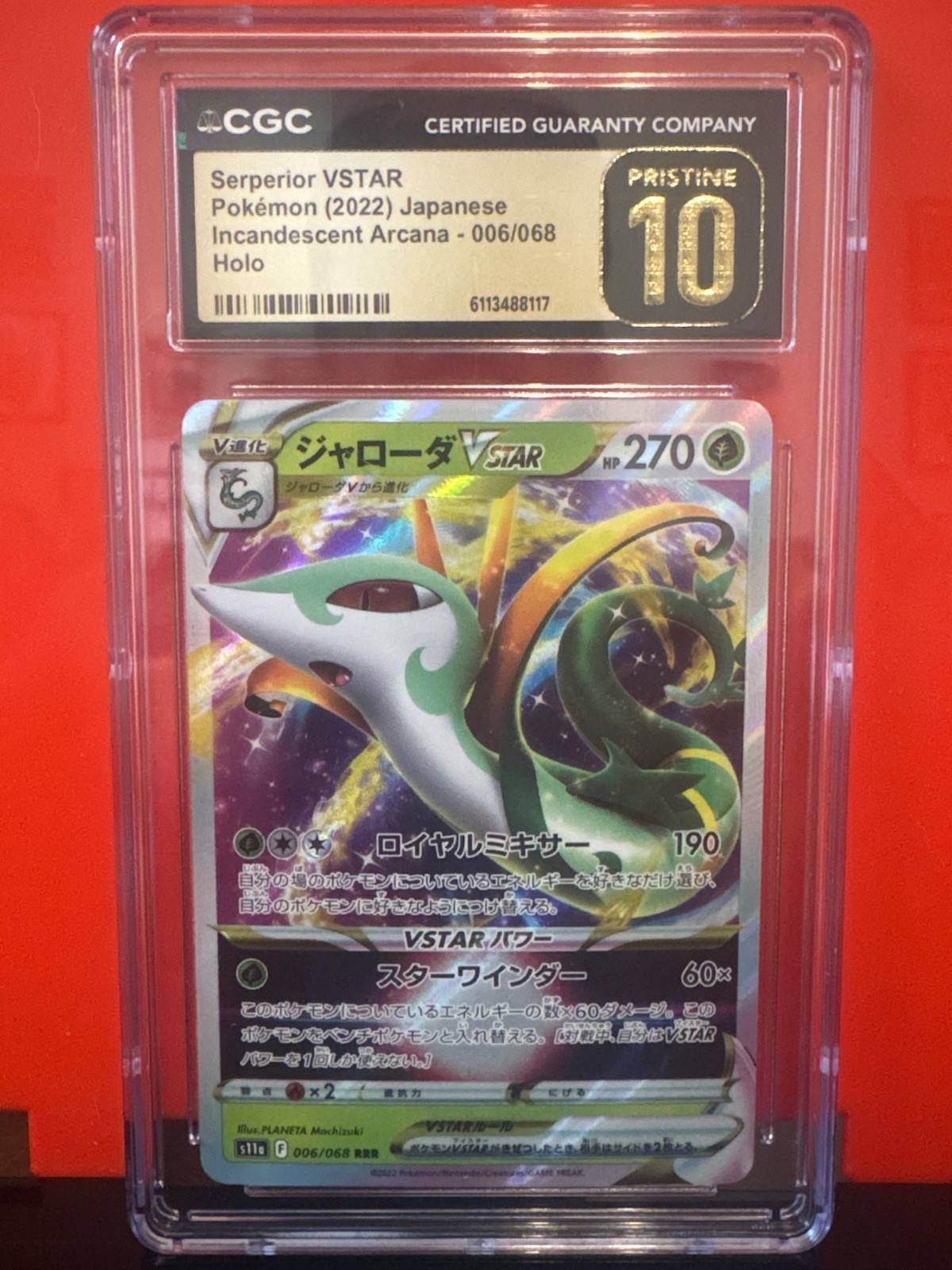 Incandescent Arcana Superior Vstar 006/068 RRR Holo s11a Japanese Pokemon NM