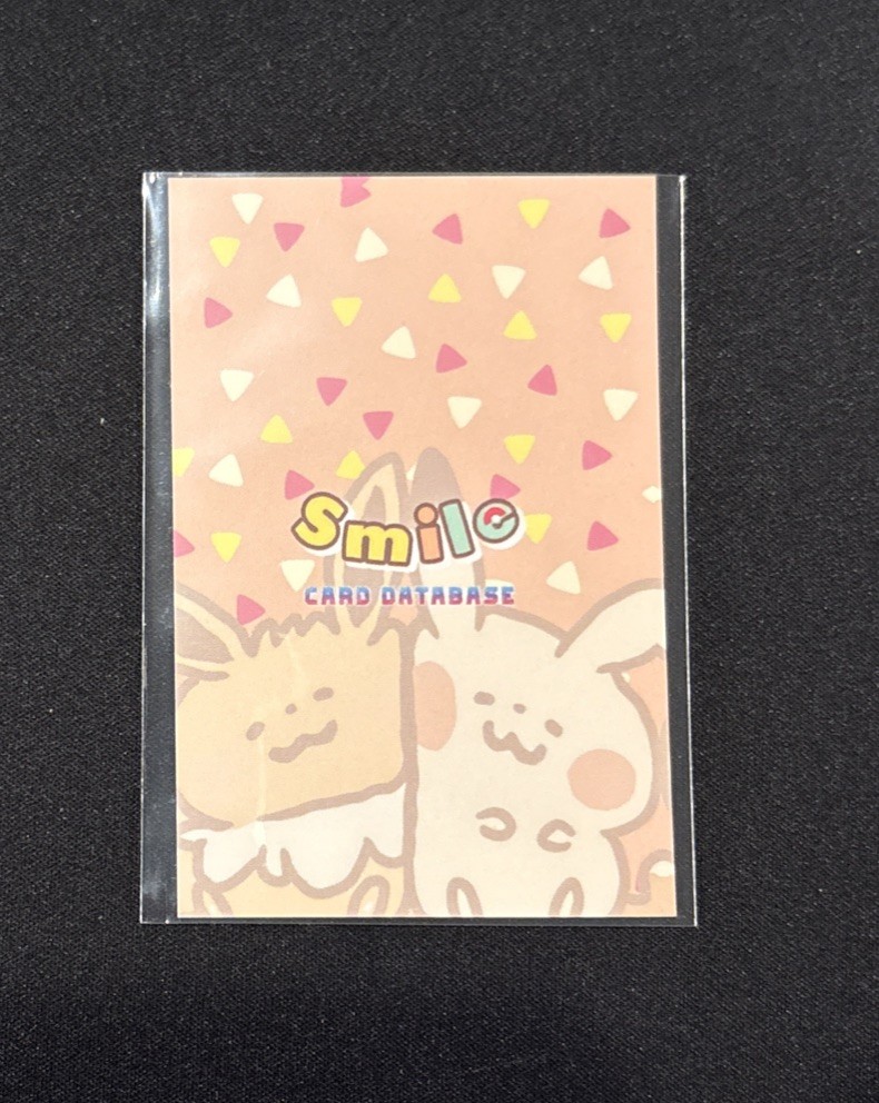 Limited Edition Full Art Rare Smile Morpeko Pokemon Card Database #0877 ✨⭐️