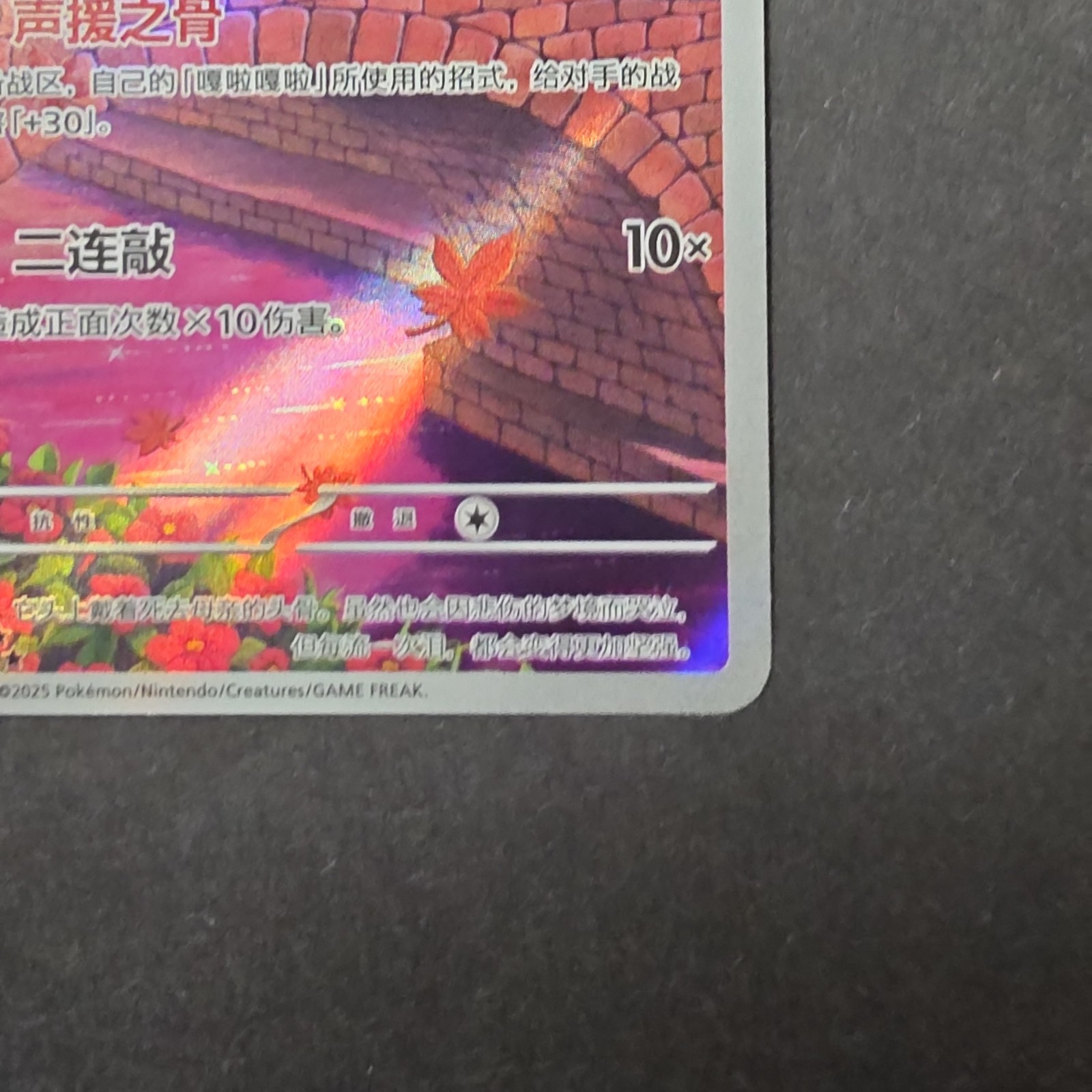 Pokémon TCG S-Chinese Gem Pack Vol.3 Exclusive CBB3C 0407/07 Cubone