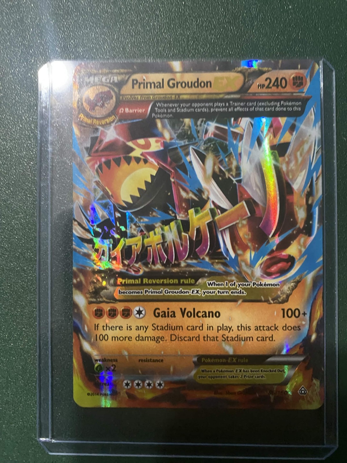 Primal Groudon EX 86/160 Primal Clash Rare EX Holo Pokemon