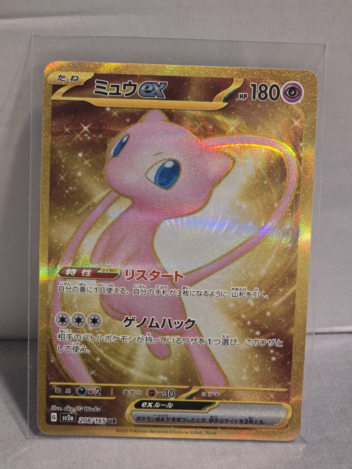 US BASED Mew ex UR 208/165 sv2a Pokemon 151 Japanese TCG MINT Gold
