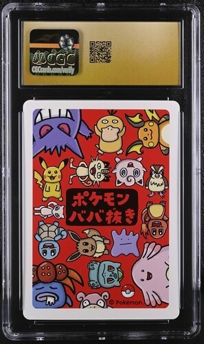 ✨✨ CGC PRISTINE 10 PIKACHU OLD MAID PLAYING CARDS 2019 JAPANESE POKEMON CARD