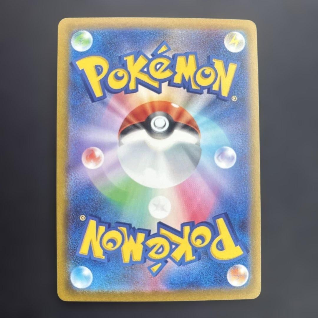 Cinccino ex SAR 117/083 Ninja Spinner m4 2026 Pokemon Card Japanese