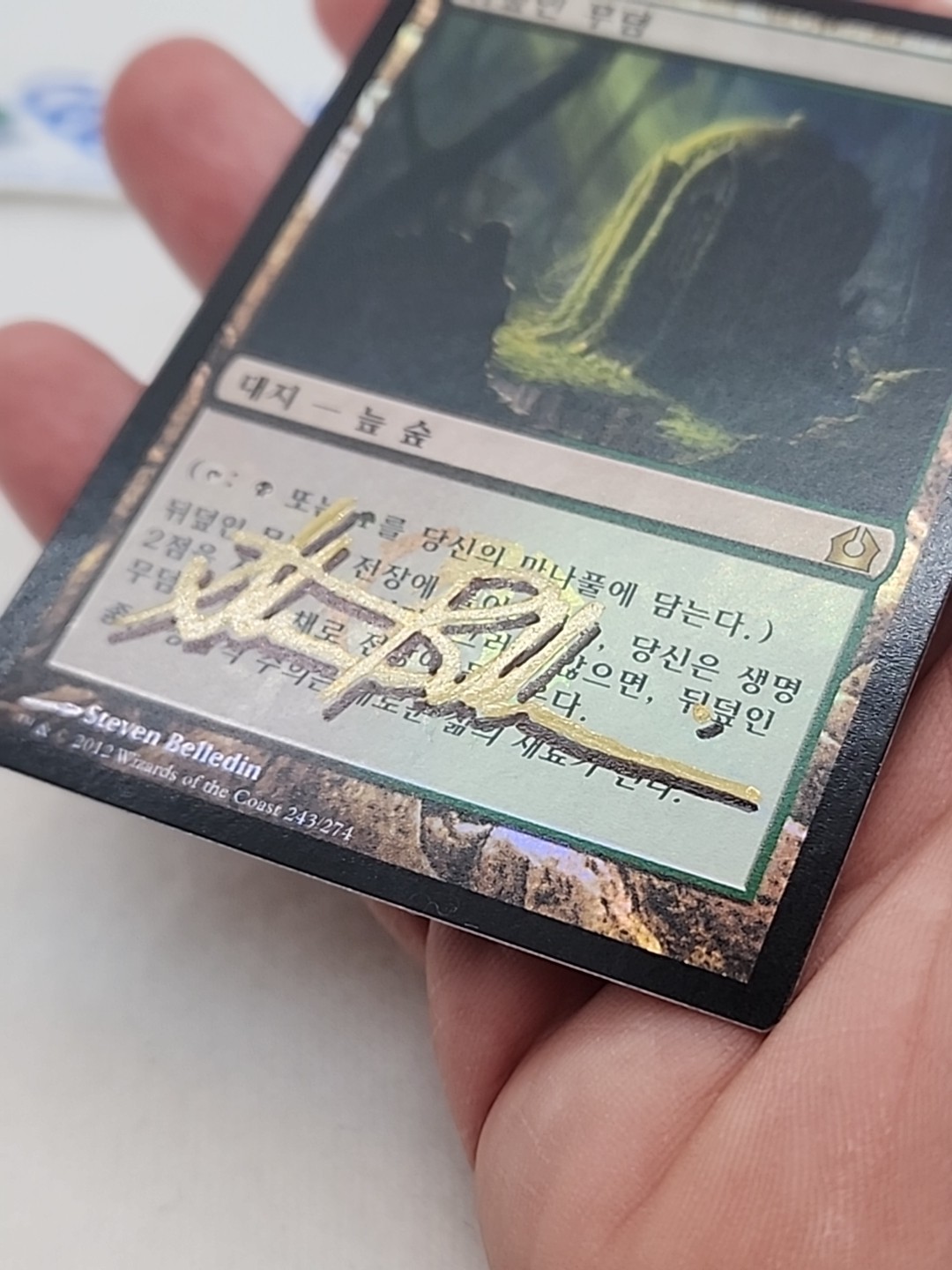 Overgrown Tomb SIGNED GOLD/BLACK SHADOW FOIL KOREAN Steven Belledin MTG *RC