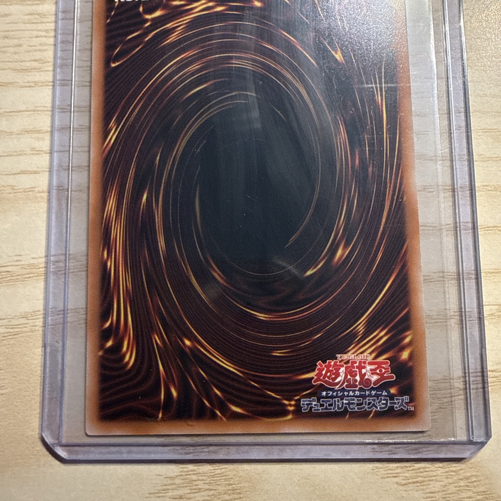 Yu-Gi-Oh! Multiplying Kuriboh – LOCH-JP002 – Ultra Rare – Over Limit – NM