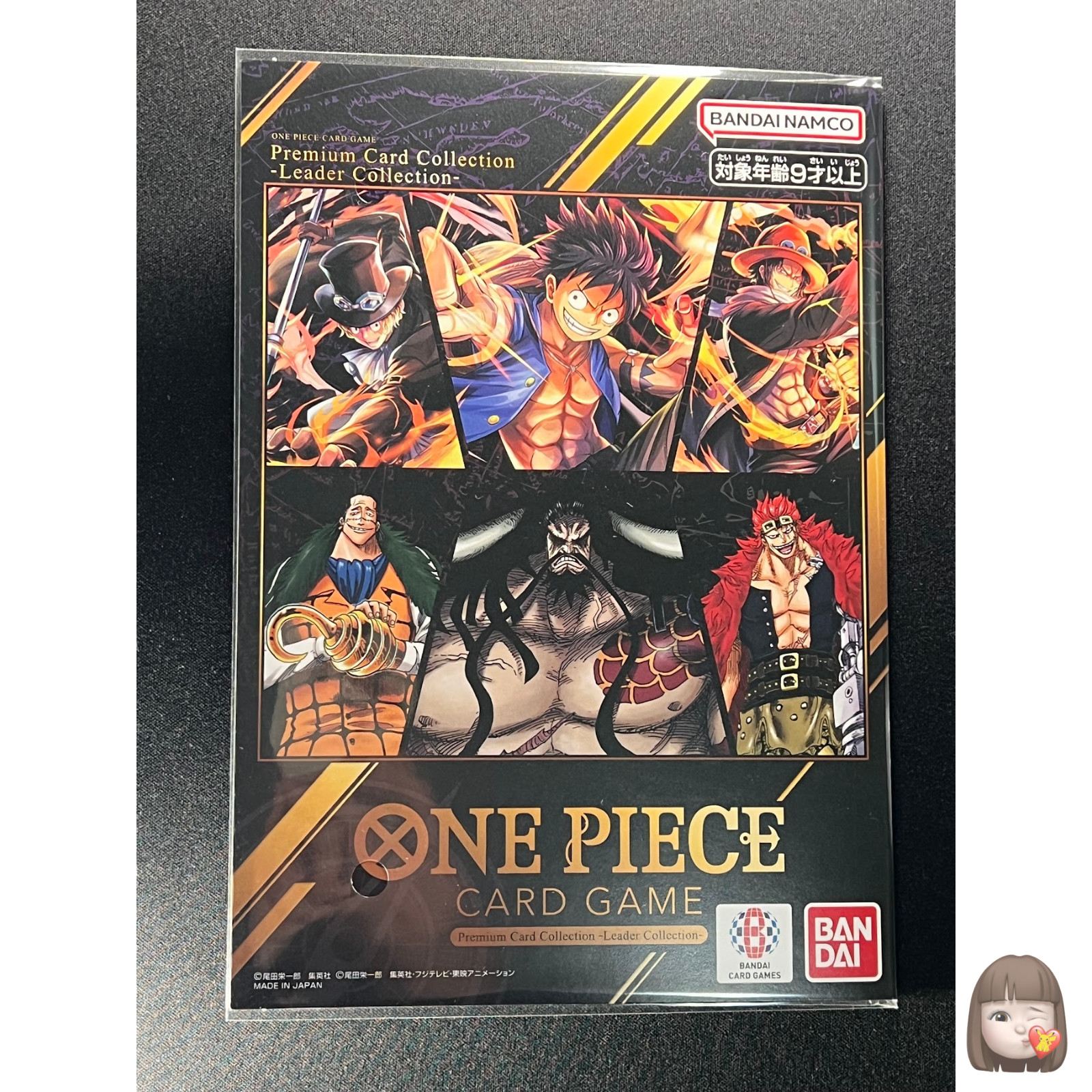 [Sealed] ONE PIECE Card Game Japanese Premium Card Collection Leader Collection