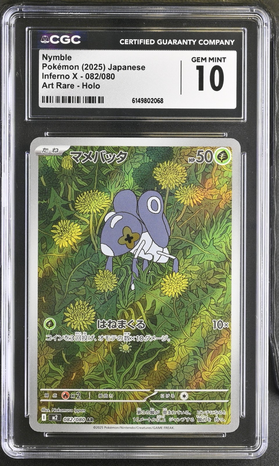 CGC 10 Nymble 082/080 AR Art Rare Inferno X m2 Pokemon Card
