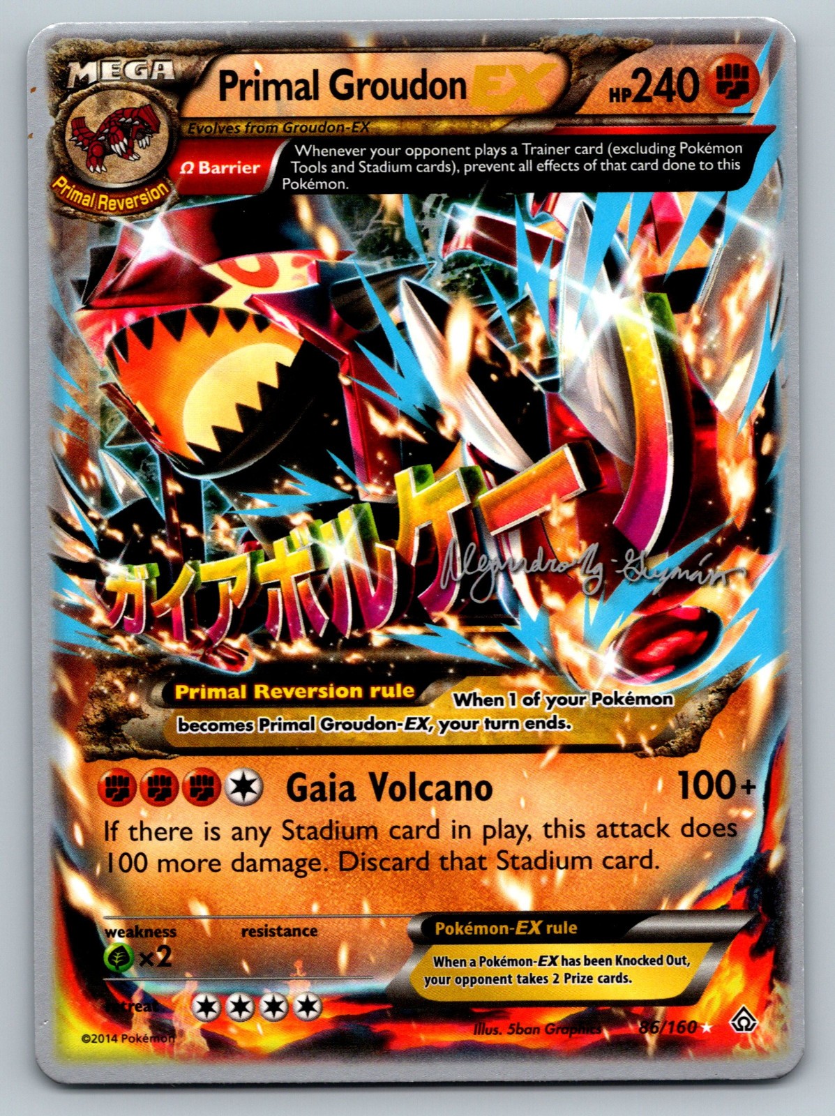 2014 Primal Groudon EX 86/160 World Championships LP
