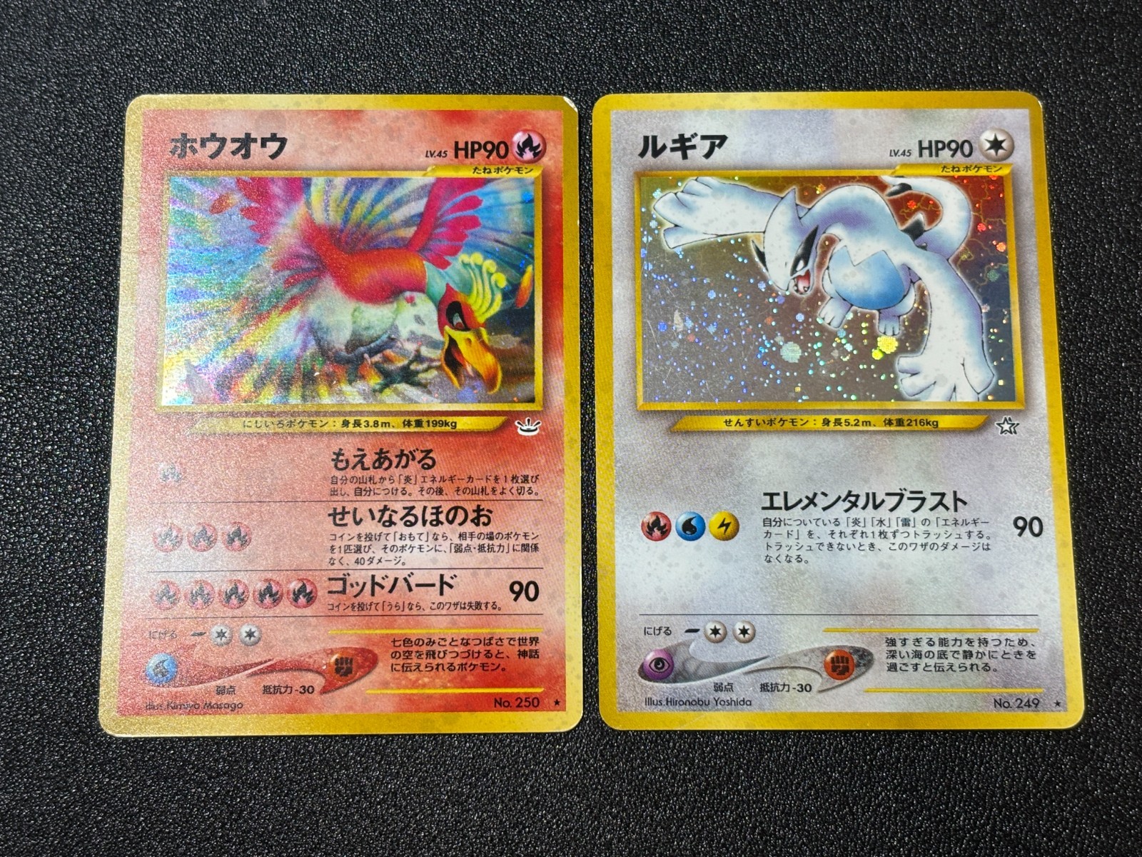 [US Duty Inc] (LP) Ho-oh Lugia No.249 Neo Genesis 2000 Japanese Pokemon Card