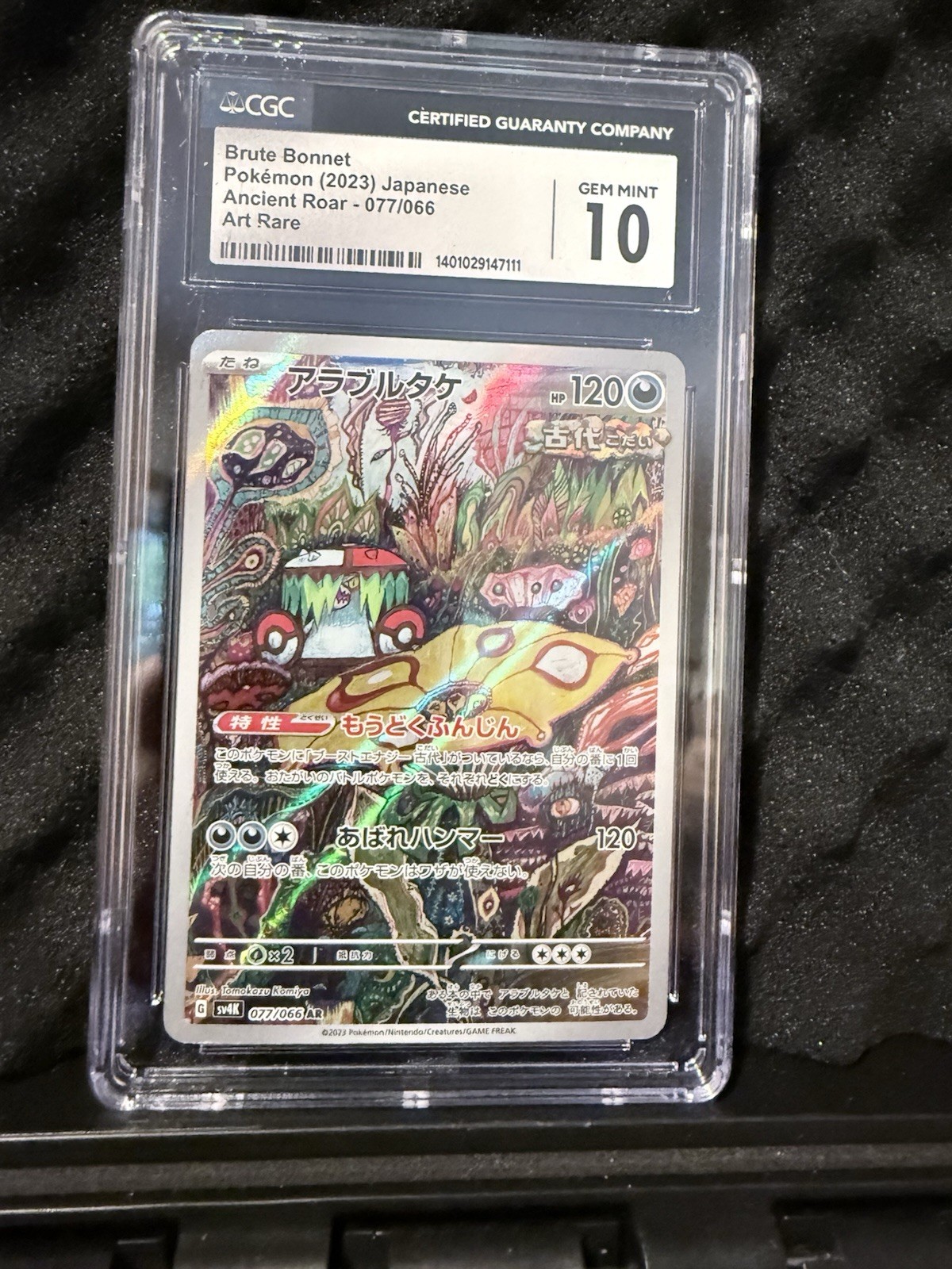 Brute Bonnet 077/066 Sv4k: Ancient Roar Holo (Japanese)