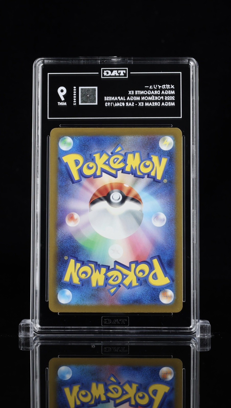 Mega Dragonite ex 246/193 Mega Dream Ex Holo (Japanese) #09 Pokemon TAG Mint 9
