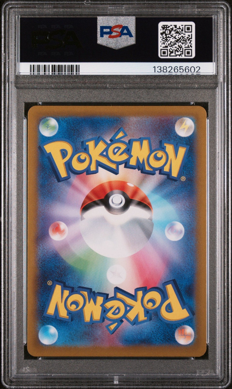 PSA 10 Steven’s Beldum EX Starter Deck Set Japanese Pokemon Card 2025