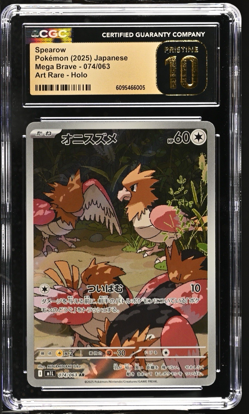 2025 Pokemon Japanese Mega Brave AR Spearow #74 CGC 10 PRISTINE