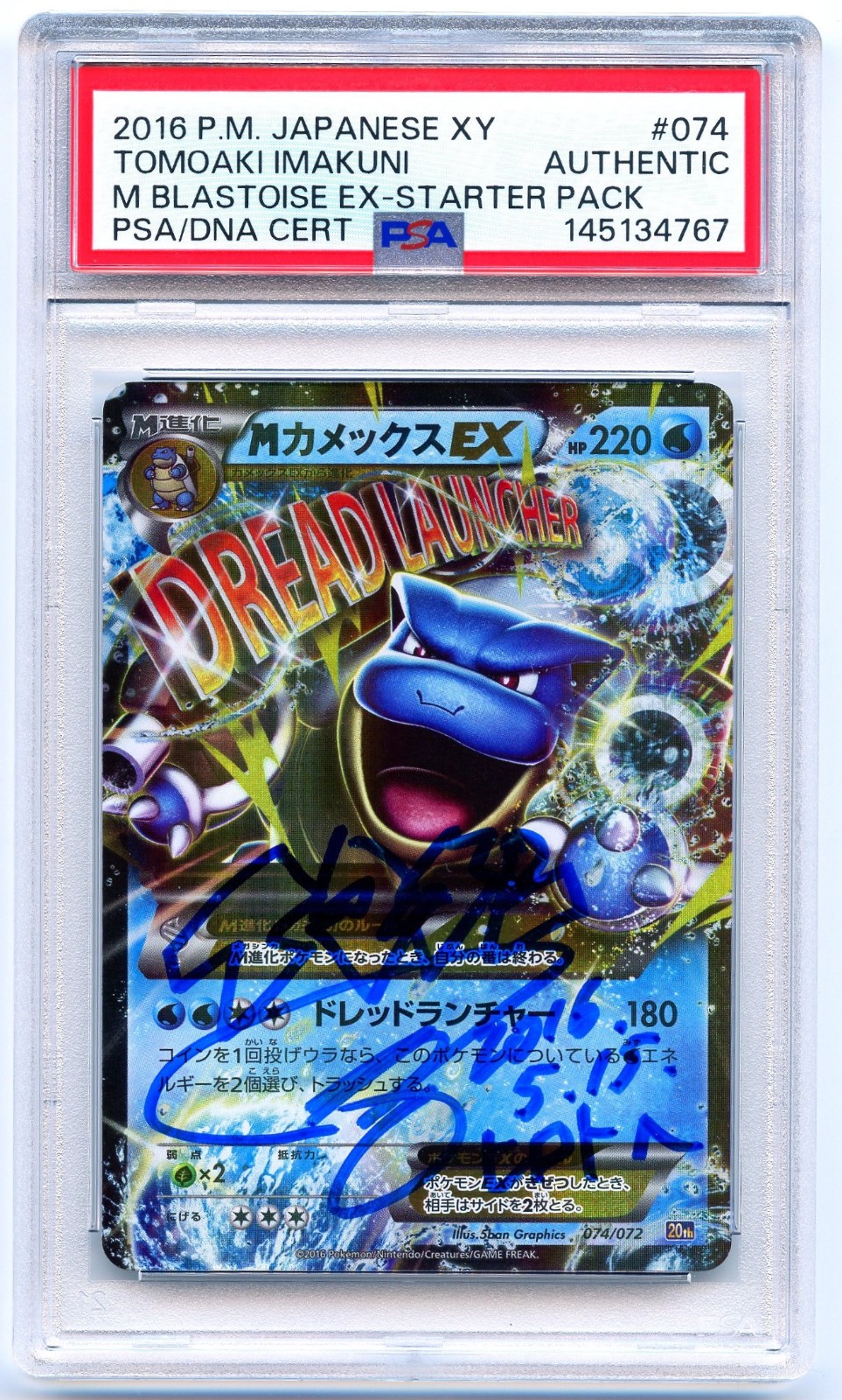 Pokemon 2016 Japanese PSA Auth Tomoaki Imakuni Signed M Blastoise EX 074/072