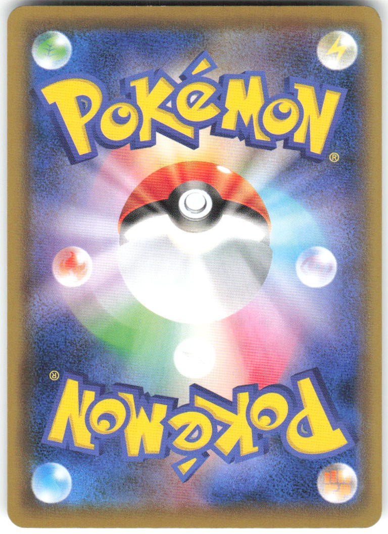 Wooper 034/076 Legendary Heartbeat Pokemon NM Japanese