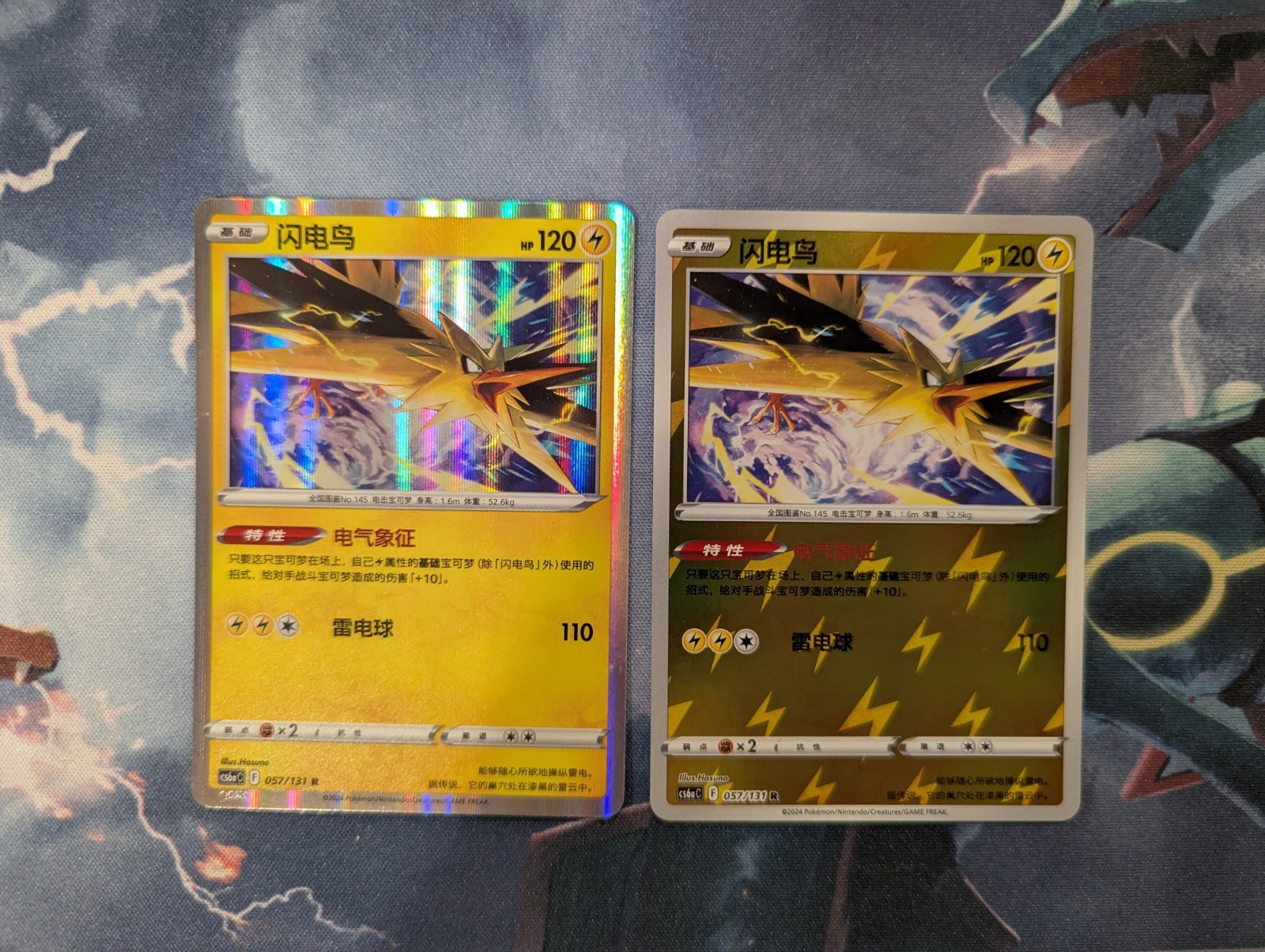 Real US seller – S-Chinese exclusive 6 card set Zapdos, Moltres, Articuno