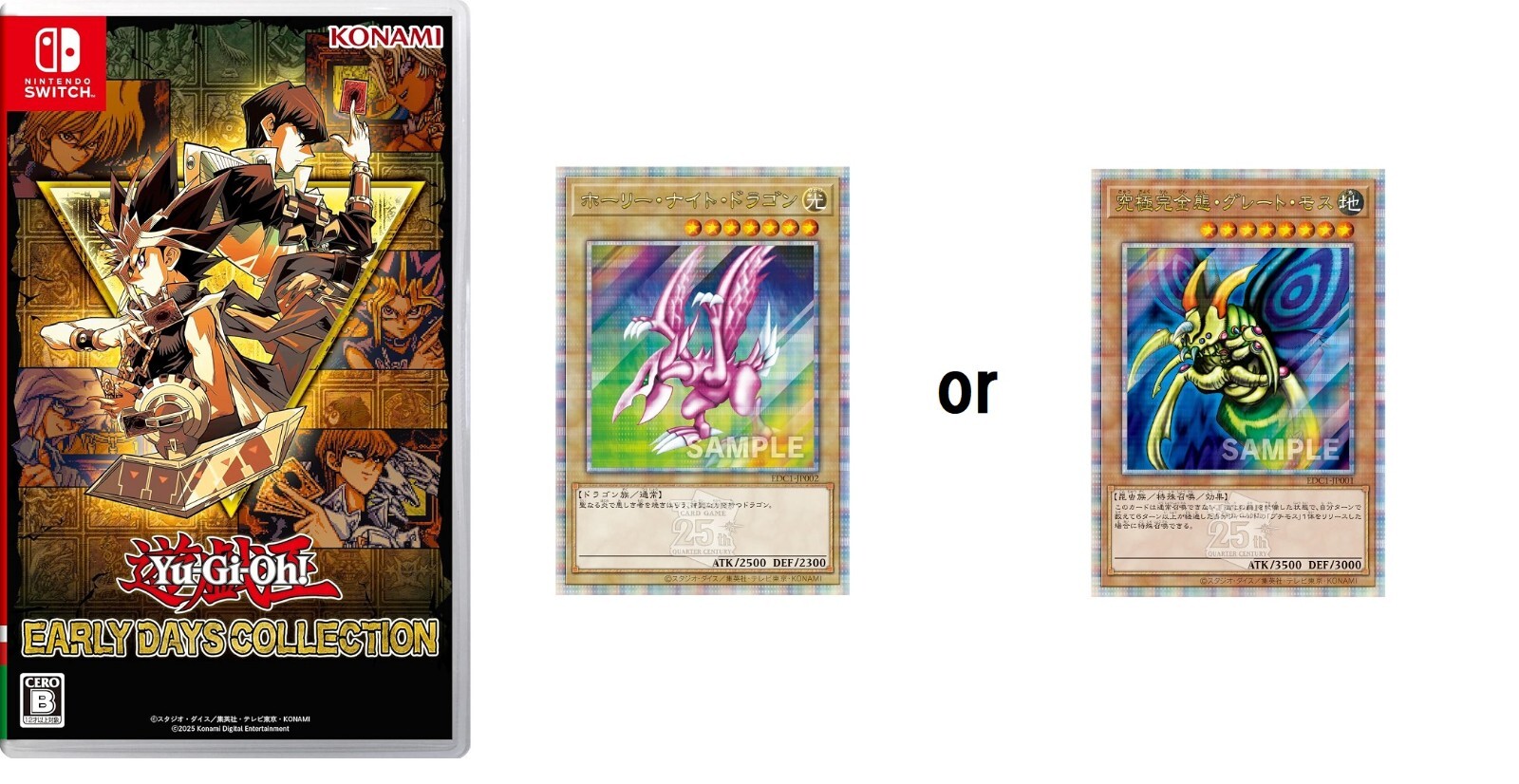 Yu-Gi-Oh! Early Days Collection Quarter Century 25th Japanese EDC1 Yugioh NEW