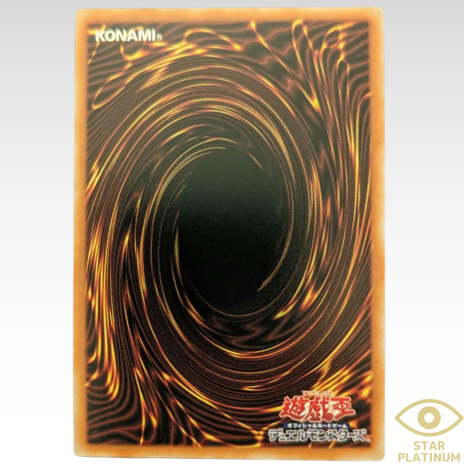 Multiply Kuriboh! Prismatic Secret(Overframe) LOCH-JP002 Japanese YuGiOh – NM