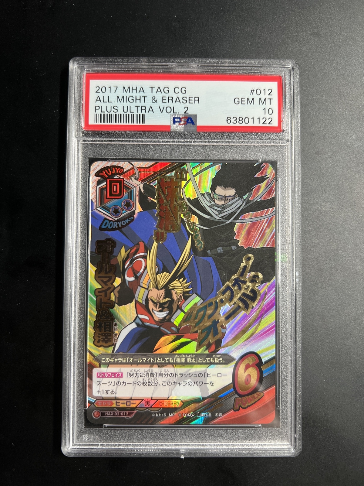 PSA 10 Gem All Might & Eraser HAX-02-012 UR My Hero Academia Tag Card Game