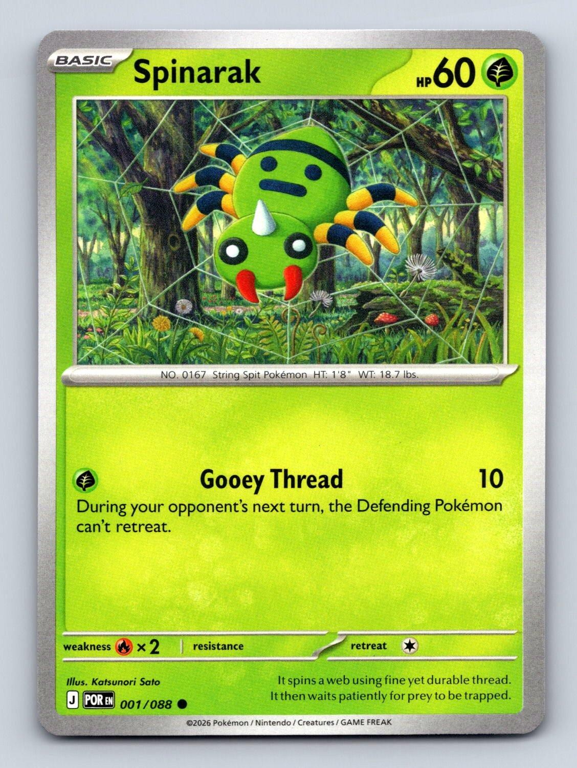 SPINARAK 001/088 C PERFECT ORDER POKEMON NM
