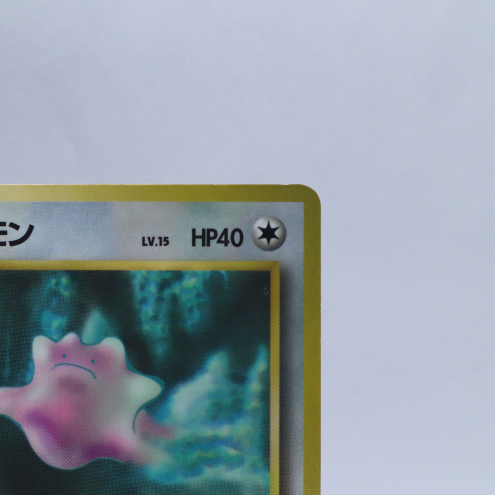 Ditto No.132 Vending Series 2 Old back Vintage Glossy Pokemon Card Japanese