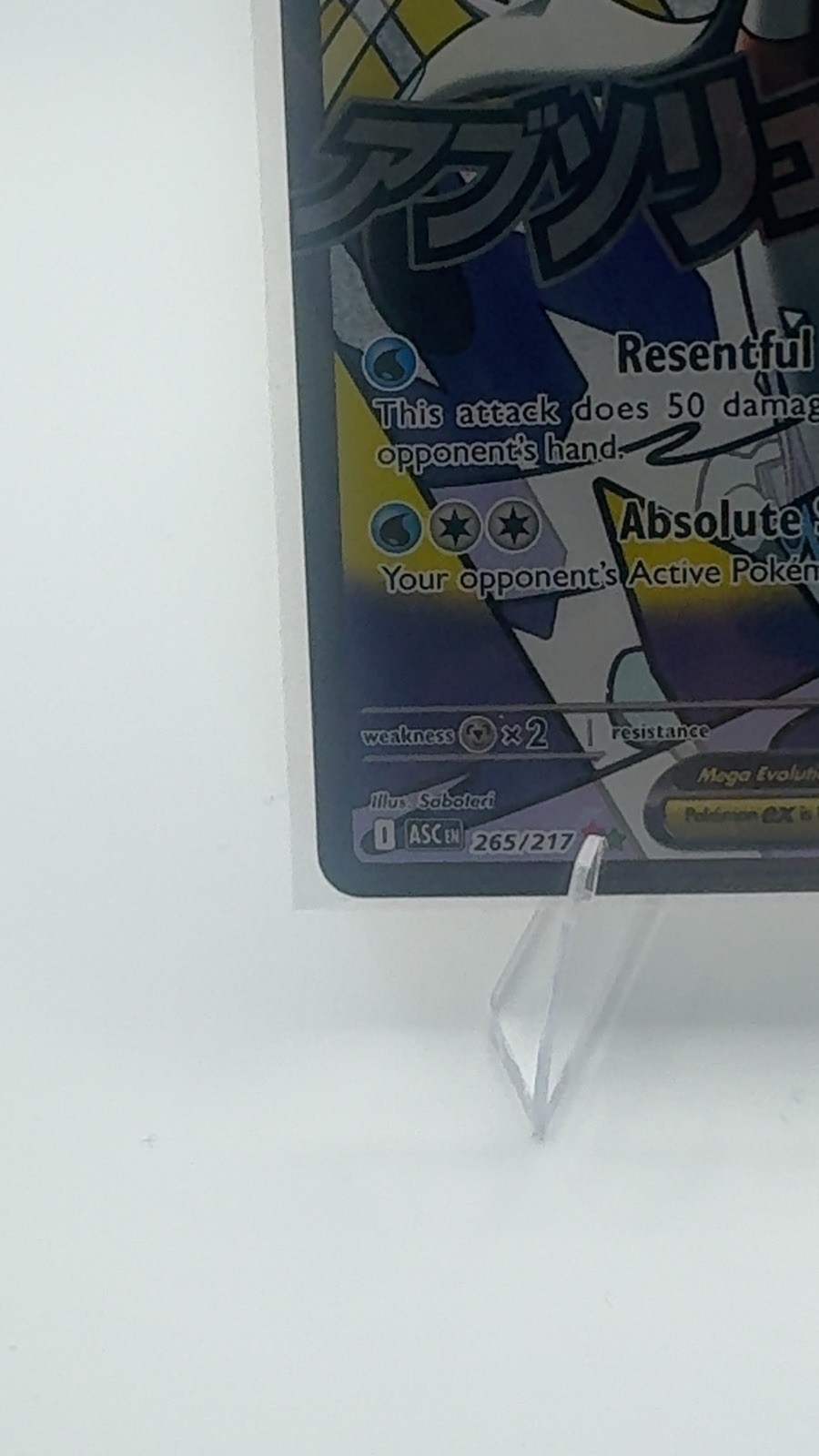 Mega Froslass ex 265/217 Mega Attack Rare Ascended Heroes Pokemon Holo