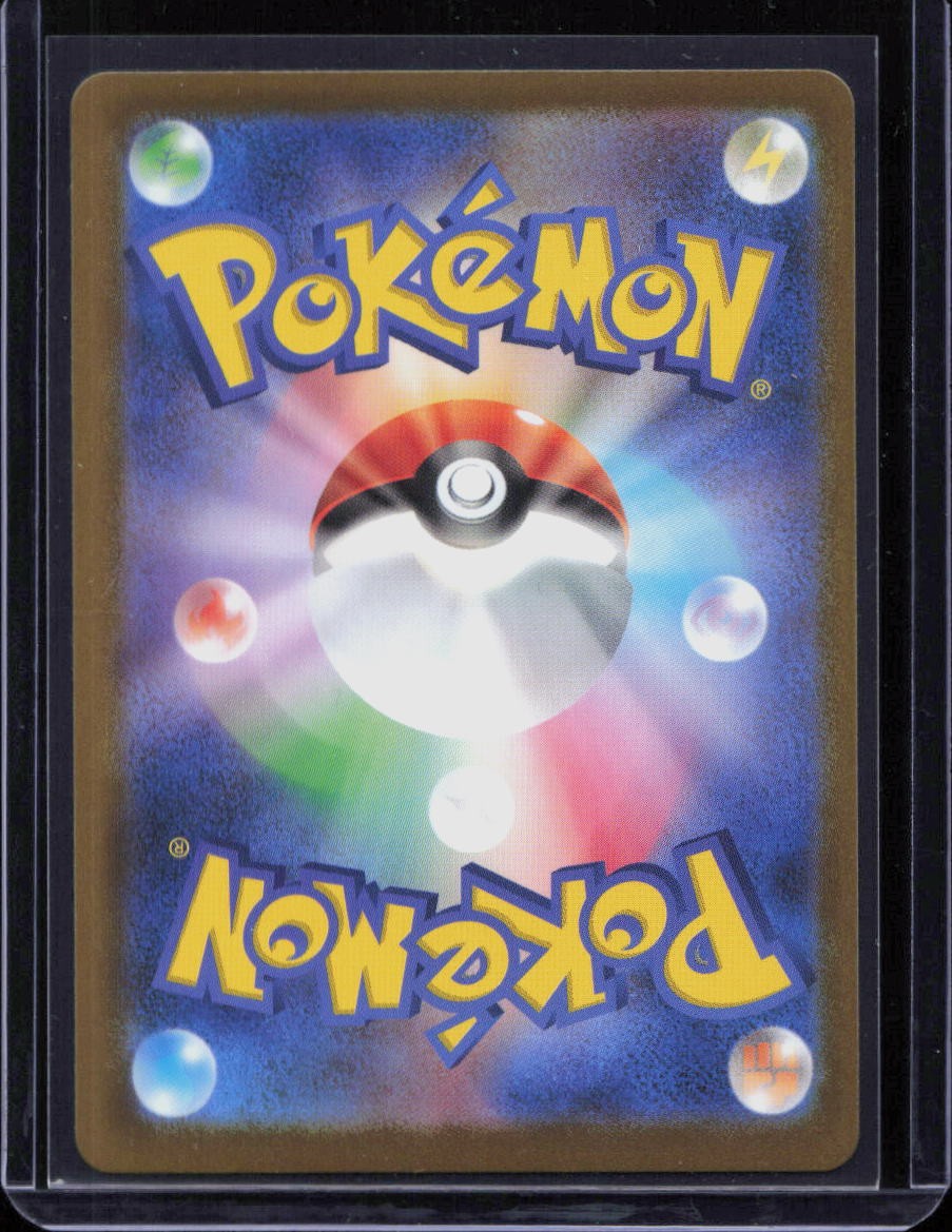 Mega Charizard X ex 223/193 MEGA Dream ex Pokemon Japanese Holo NM